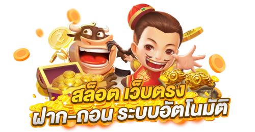 pglucky88 แหล่งรวมสล็อตนำโชค ปั่นสนุกโบนัสแตกกระจายทุกชั่วโมง